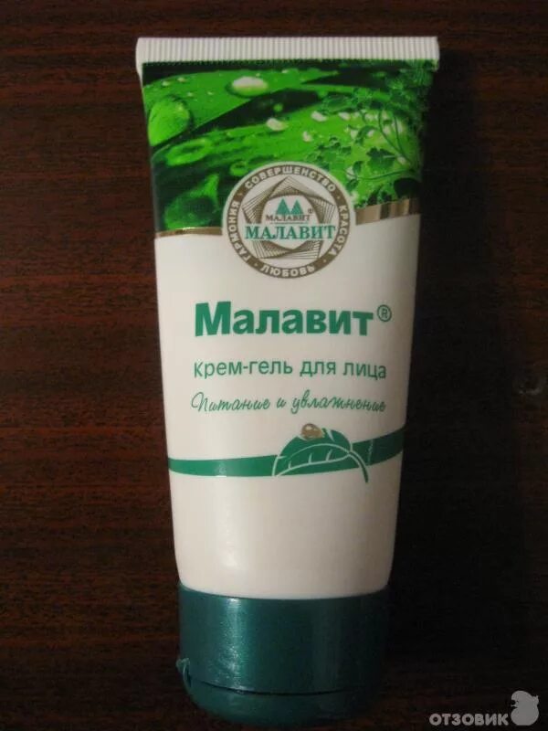 Малавит гель. Малавит крем-гель 75мл. Малавит гель для душа освежающий для мужчин энергия океана 200мл. Малавит крем-гель 50мл. Малавит крем-гель 50мл.