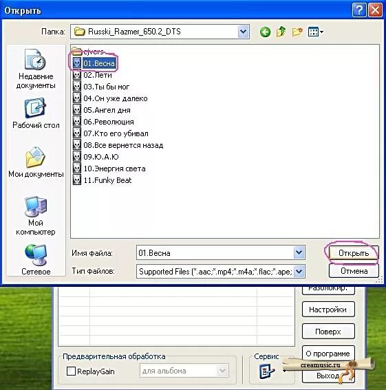 Как записать dvd audio. 1 на компьютере. Как зааписать аудио дис. Аудио экстрактор. Как записать dvd audio.