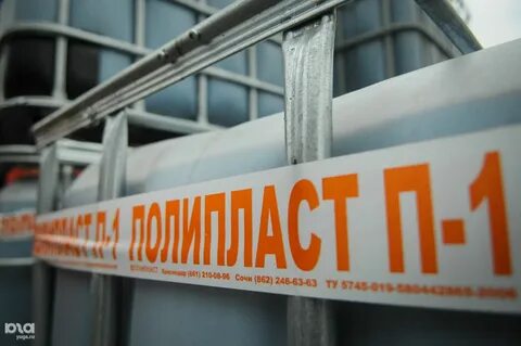 Поли пласт