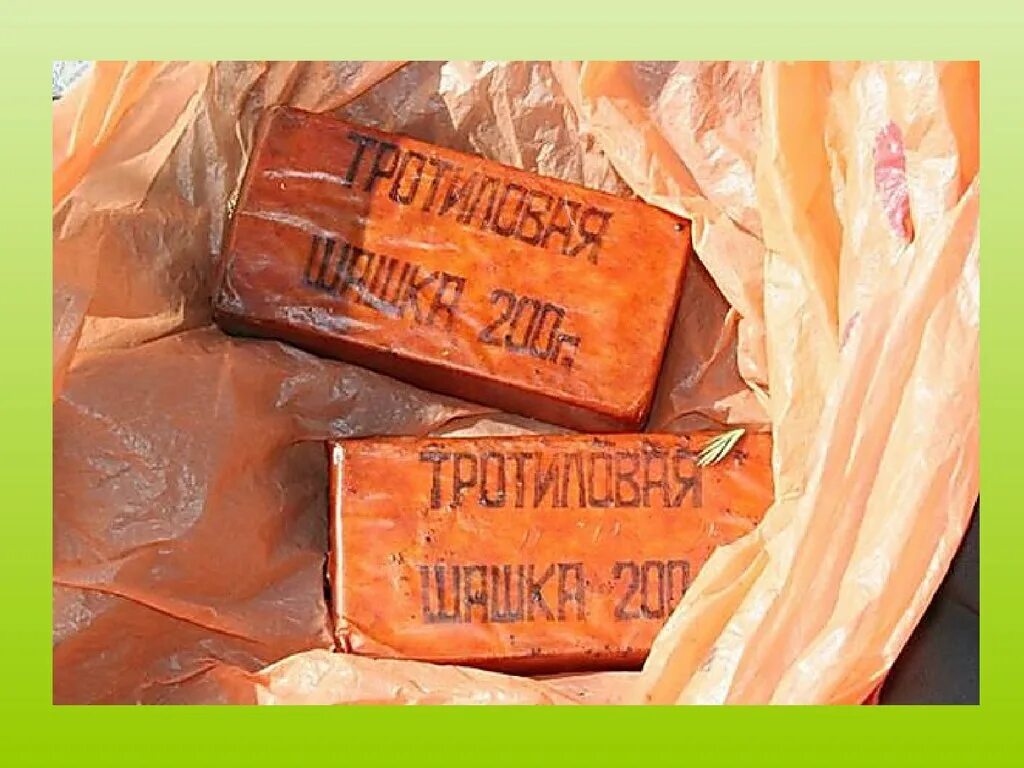 Mr beast 250 тысяч тон тротила. 250000 тонн тротила умножить на. 1 кг тротила радиус поражения. Тротиловые шашки 1. 200 тонн тротила.