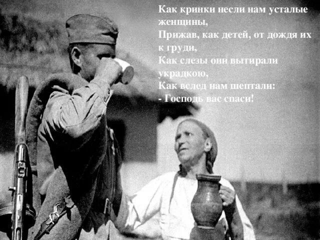 Но наш герой не сдается слезы утри