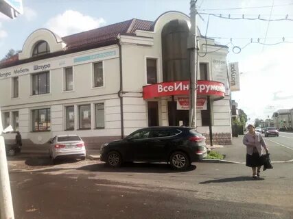 Все инструменты рыбинск