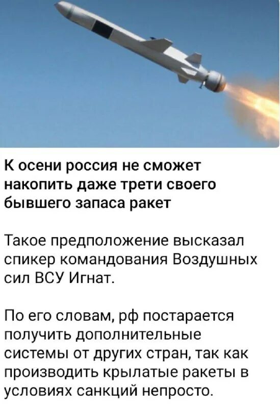 рд-180 двигатель. космодром восточный пуск ракеты союз. ракет осталось на 2-3 дня. сколько ракет у россии. у россии ракет осталось на три дня арестович.