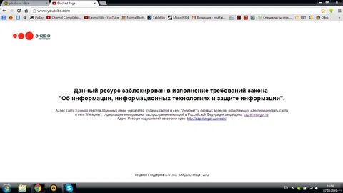 Не работает ютуб акадо