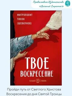 Владыко книга