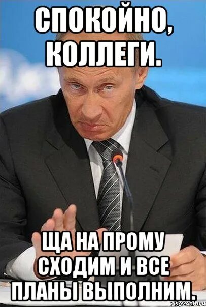 Раз не выполняешь