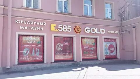 Сайт магазина золотой спб