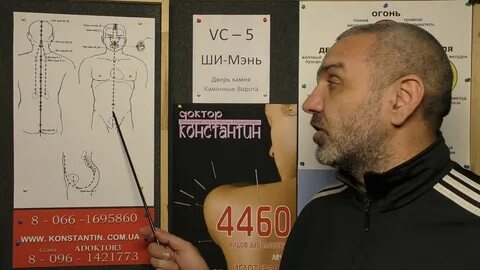 Точка радости