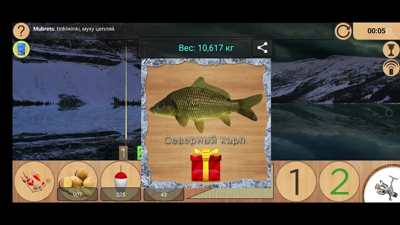 На что ловить карпа реальная рыбалка Russian Fishing 4 Amber Lake Really Active Carp Spot 500 SILVER/HR (no i