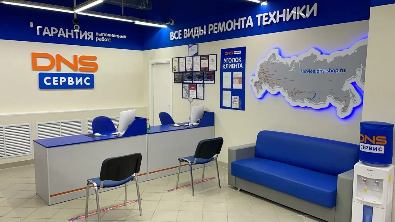 днс в торговом центре в питере. днс прохладный. днс белорецк. днс белорецк. полки для колонок днс.