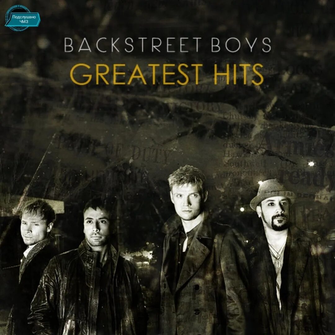 Backstreet boys Greatest Hits. Backstreet boys Backstreet boys 1996 album. Backstreet boys обложка. Группа Backstreet boys альбомы. Everybody backstreets back