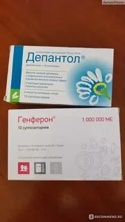Депантол суппозитории аналоги