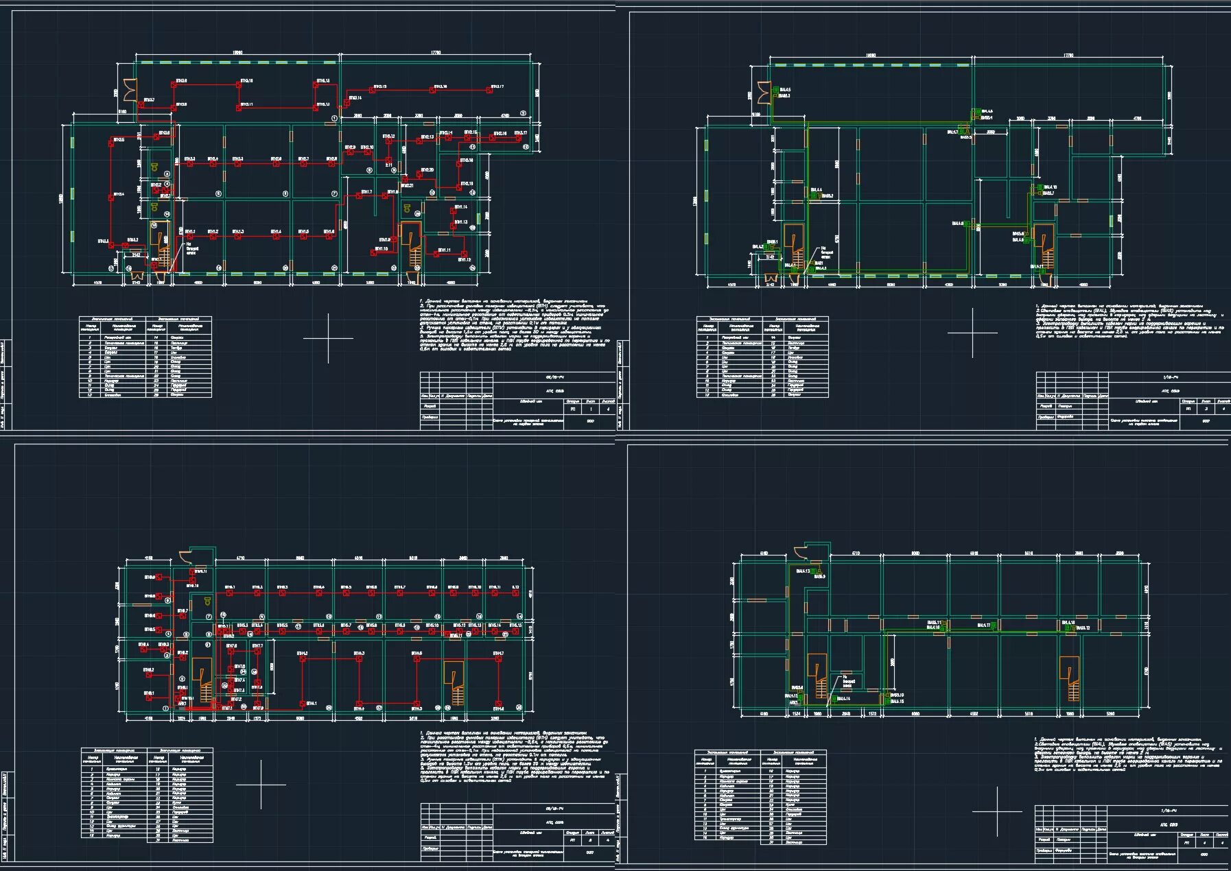 AUTOCAD проектирование пожарной сигнализации. Проектирование СОУЭ 3 типа. Проект пожарной сигнализации Автокад. Проектирование Автокад.