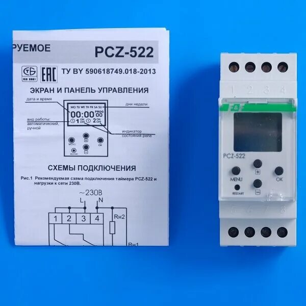 Реле времени f f pcz 521 1 Отзывы о F&F PCZ-525