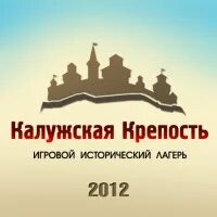 В августе на базу
