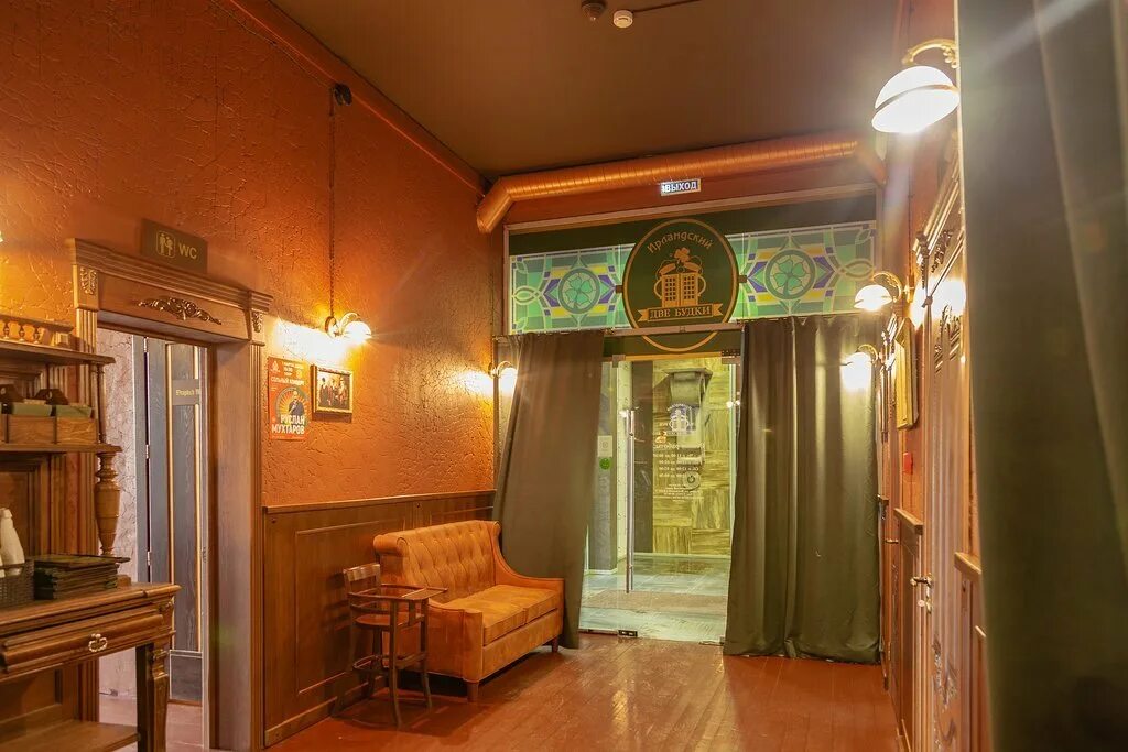 Кафе две будки. Паб две будки рязань вокзальная. Паб две будки в ирландии рязань. Бар две будки в ирландии рязань. Будки в ирландии рязань.