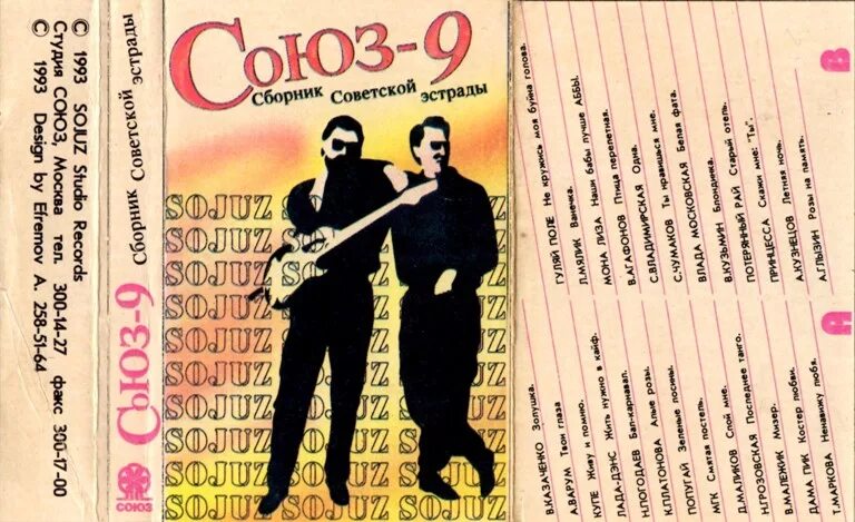 200 хитов дискотека 90-х. лучшие музыкальные сборники. сборник alternative 2002. сборник хитов и новинок. 200 хитов дискотека 90-х 50/50.