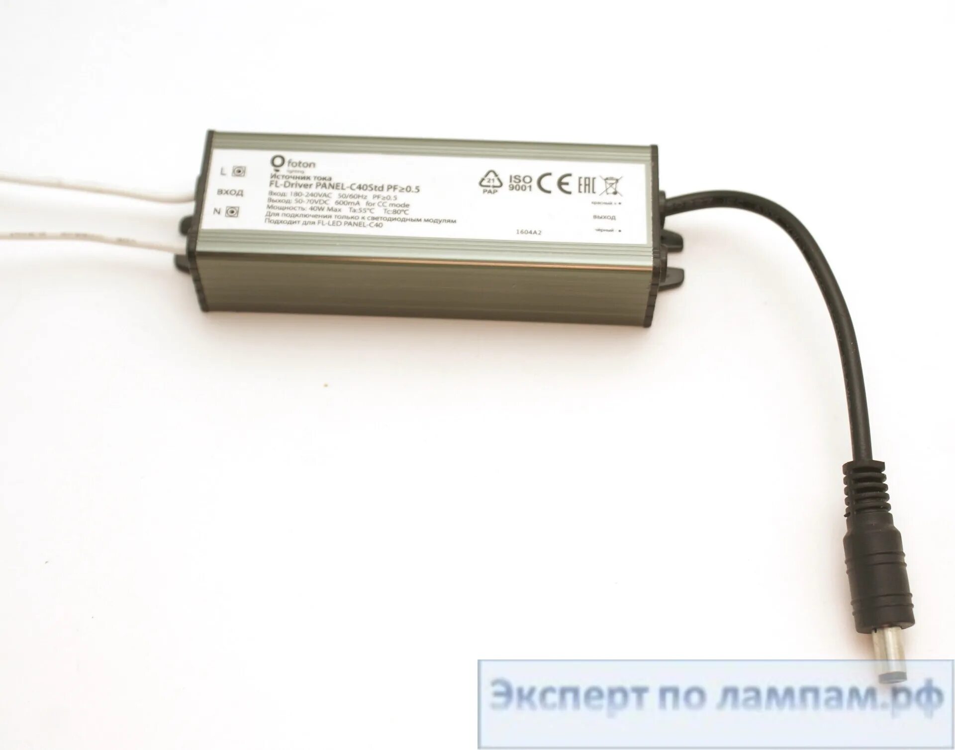 Arduino mega led panel. Panel driver. Блок реле 16 шт. Блок питания fl-driver panel-c40std pf>0. Motor control board basar.