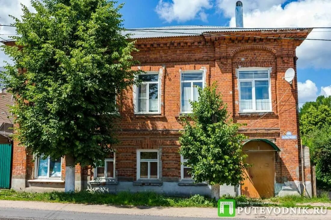 Квартиры боровск калужская область. Самые старые дома боровска. Г боровск, улица некрасова 24а. Боровск улица циолковского. Э.