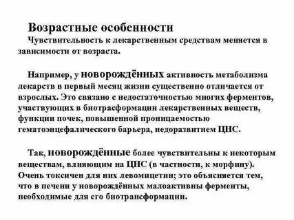 Действовать в зависимости от