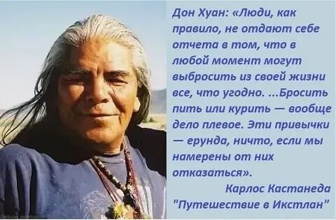 Люди живущие на дону