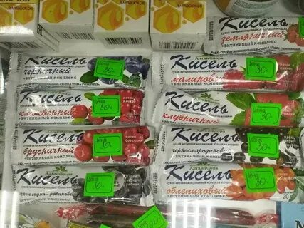 9 вкусов