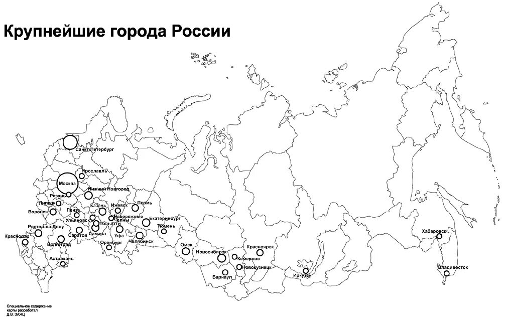Карта рф черно белая. Контурная карта с городами. Контурная карта россии с регионами и областями. Карта россии с крупными городами. Контурная карта с городами.