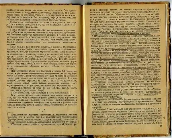 Спирова л ф. Л ф спирова. спирова л ф особенности речевого развития. спирова л.ф особенности звукового анализа детей книга. л ф спирова фото.