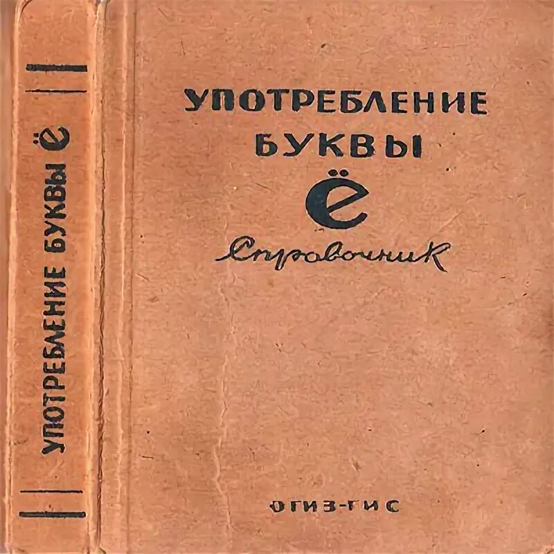 Дэвид кроненберг книга. Книга употреблено дэвид кроненберг. Употреблено книга. 3 д обложки книги. Дэвид кроненберг книга.