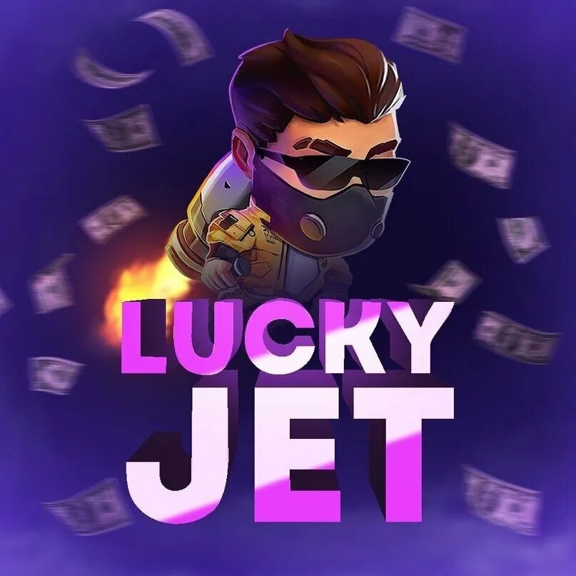 Картинка лаки Джет. Jet Hack софт. Lucky Jet фон.