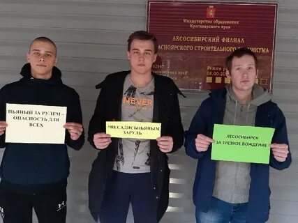 Пту 14 лесосибирск
