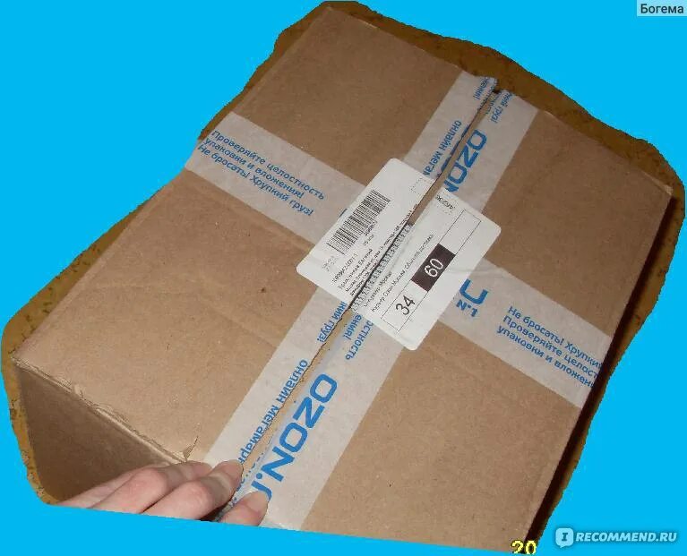 OZON упаковка товара. Упаковка посылок Озон. Упаковка товара для Озон. Упаковка товара в коробку Озон.