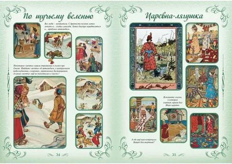 Книг у прабабушки было много
