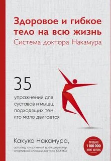 Мало ем мало двигаюсь