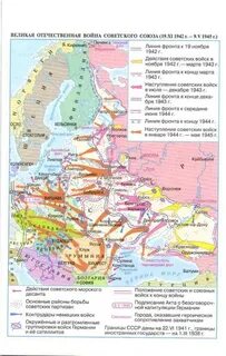 Народа 1941 1945