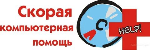 Добавь сц