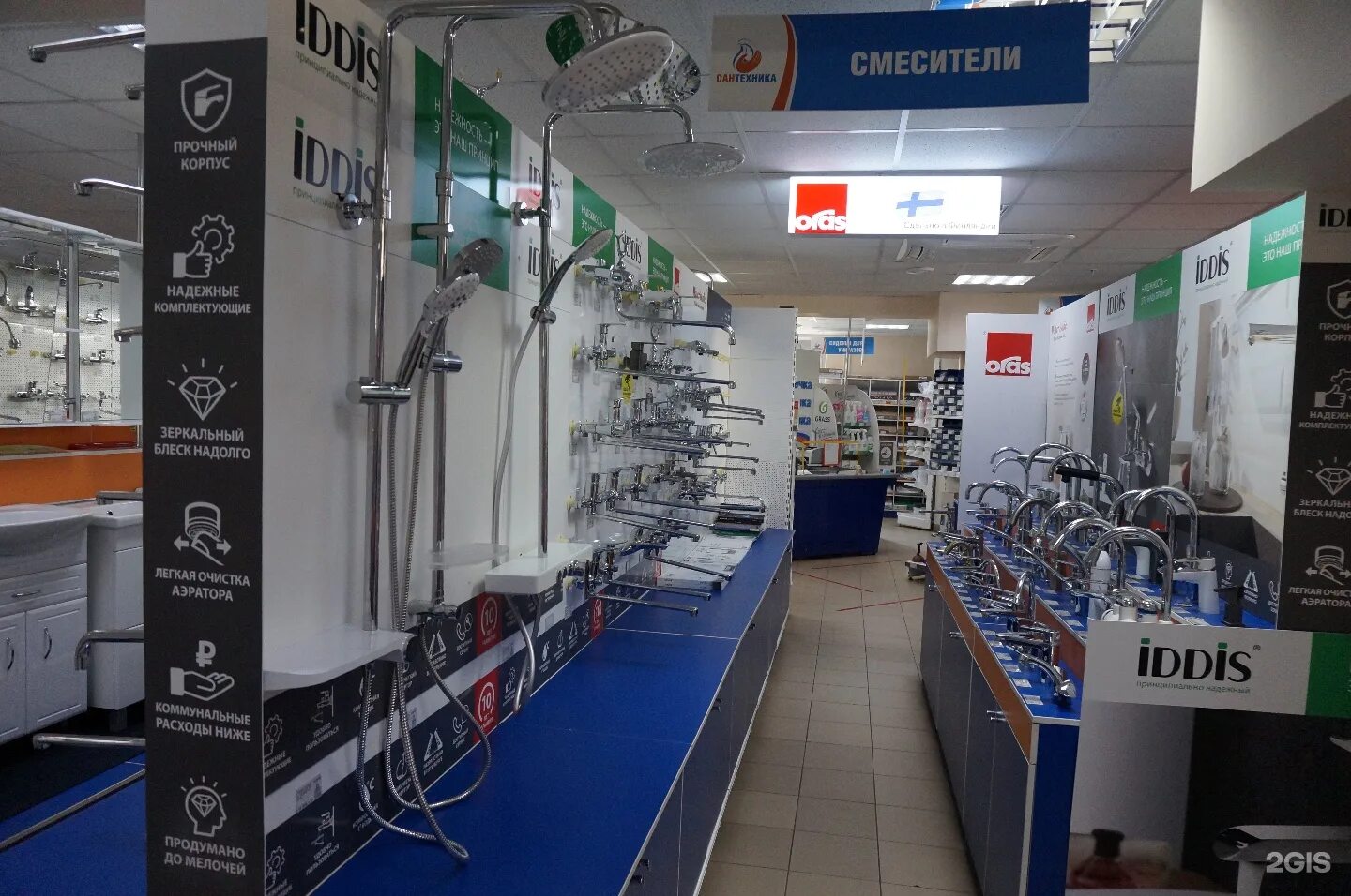 магазин сантехника вологда чехова. требуется кассир. магазин сантехника в вологде на ул чехова. чехова 25 вологда сантехника. чехова 25 вологда сантехника.