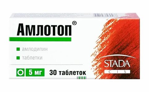 Таблетки 5 мг лекарство