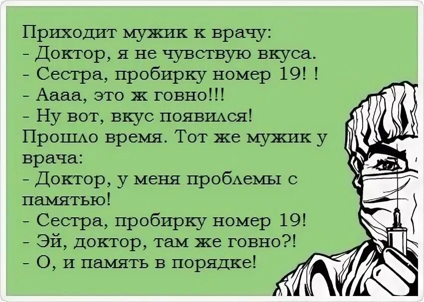 Парень пришел знакомиться с родителями. Приколы. Мужчина хозяйственный юмор. Дарит цветы. Анекдот про пьяного мужа.