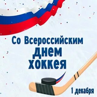 Год рождения хоккеиста