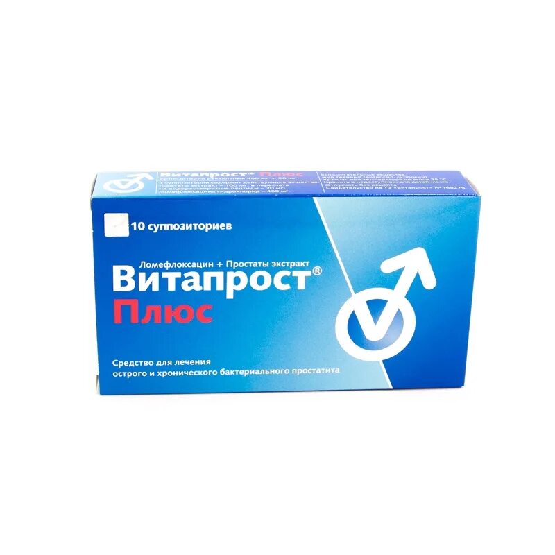 Витапрост плюс n10 супп рект. Витапрост супп.рект. №10. Витапрост супп рект 10мг №10. Витапрост форте n10 супп рект.