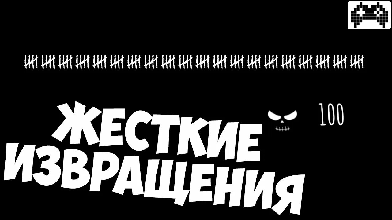 Жесточайшие извращения. Анальные извращения жестко. Извращенцы грубое видео. Взрослое жестокое извращение смотреть
