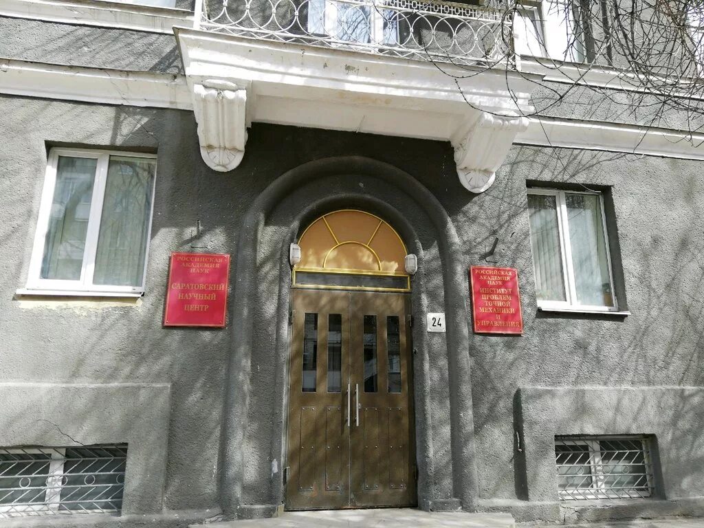 Центр инновационного развития ннгу лобачевского. Институт центра развития. Открытые мастерские мцбс. Институт центра развития. Киро 46 курск.