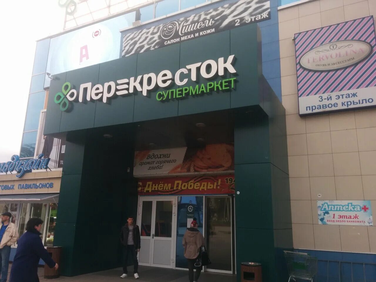 первое отделение альфа банк. альфа-банк, отделения. банкомат альфа банк. рабочие дни альфа банка. альфа банк цвиллинга.