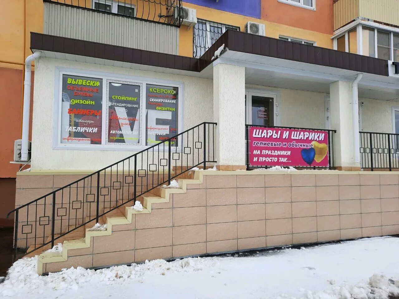 Бетховен ул имени генерала карбышева 110 фото Level Center, Plovdiv ул. "Бетховен"