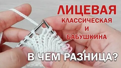 Бабушкиным способом