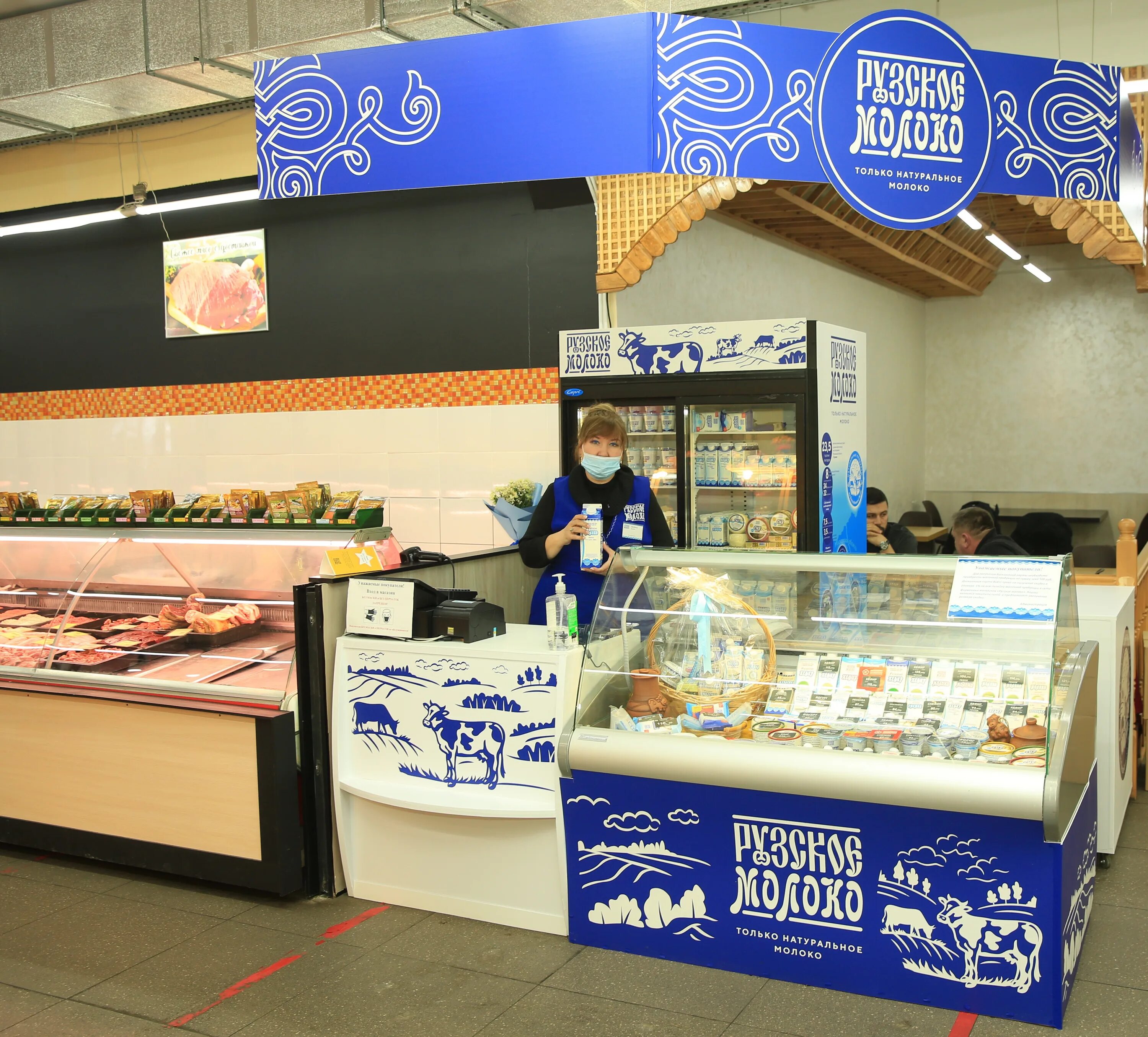 магазин рузское молоко в рузе. оао рузское молоко завод. магазин рузское молоко в рузе. магазин рузское молоко. магазин рузское молоко.