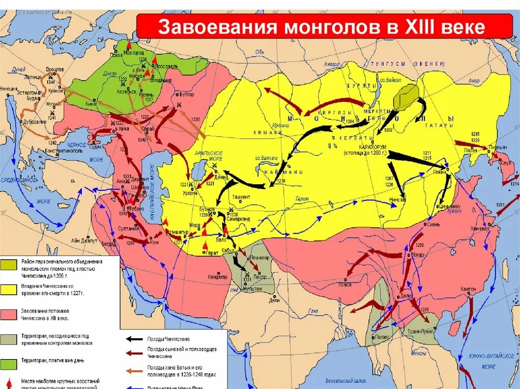 Государства которые были завоеваны татаро монголами. Территория татаро монгольской империи. Монгольская Империя в 13 веке. Монгольская Империя завоевание Китая. Походы и завоевания Чингисхана.