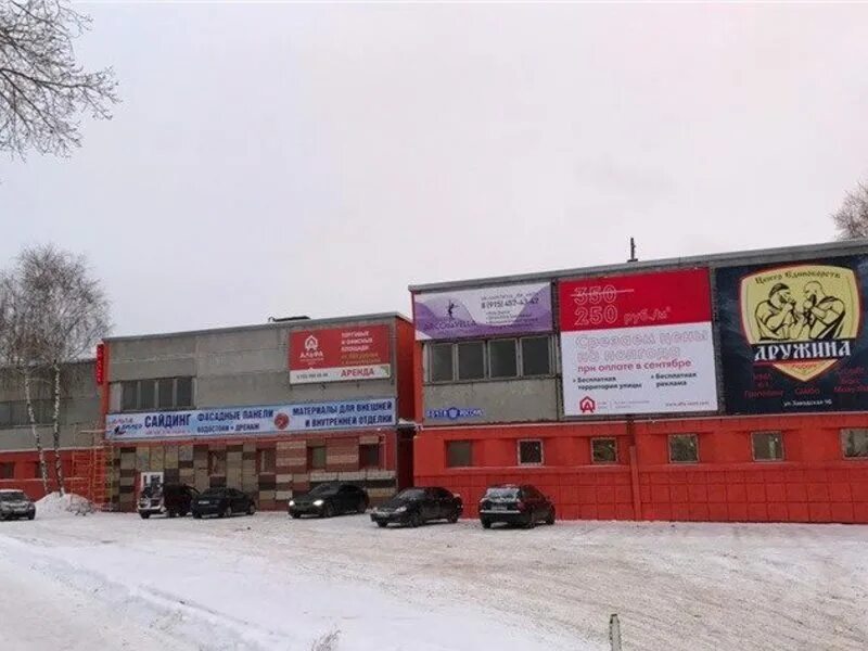 Воскресенск, заводская ул. Воскресенск улица 2 заводская дом 1. Московская область, воскресенск, заводская, 9б. Д1. Воскресенск, ул.