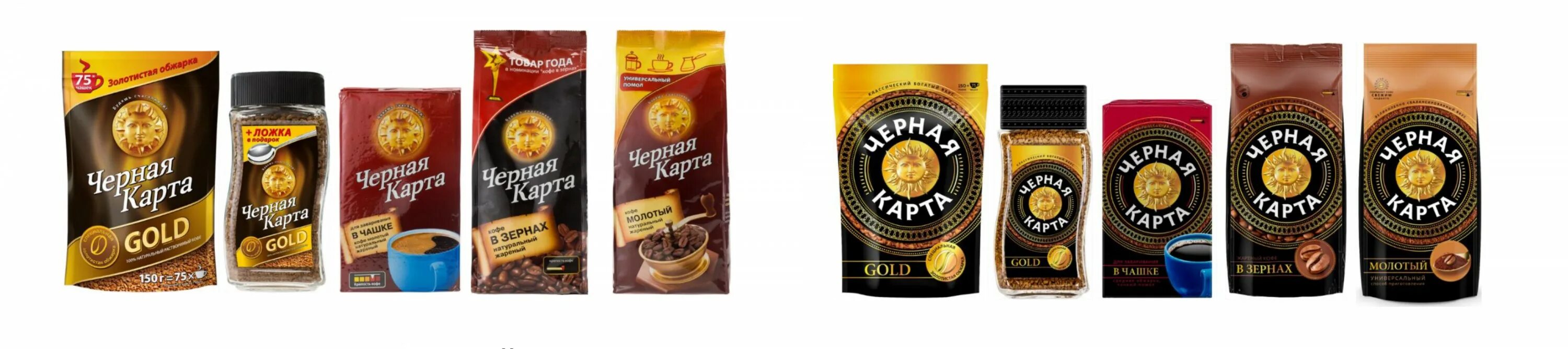 Черная карта текст. Кофе "черная карта Gold" 95 гр. ст/б раств.. Кофе черная карта. Кофе Чена карта. Кофе черная карта ассортимент.